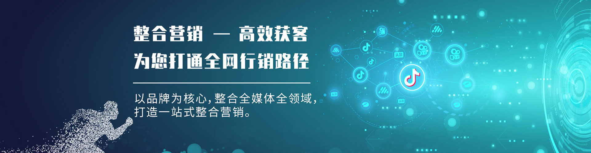 雷波信息流代运营